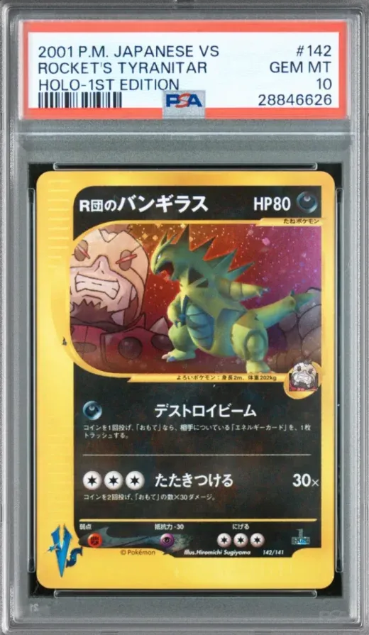 2001 P.M. Japanese VS #142 Rocket's Tyranitar Holo-1st Edition, graded PSA 10