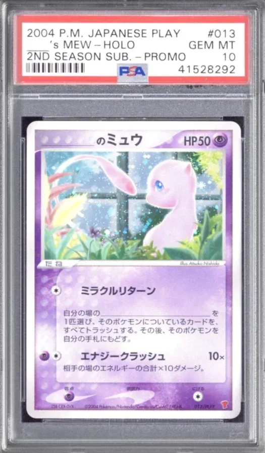 2004 P.M. Japanese Play #013 Mew Holo, 2nd Season Sub. - Promo, graded PSA 10
