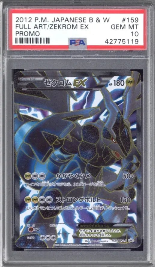 2012 P.M. Japanese B & W #159 Zekrom EX Full Art, Promo, graded PSA 10