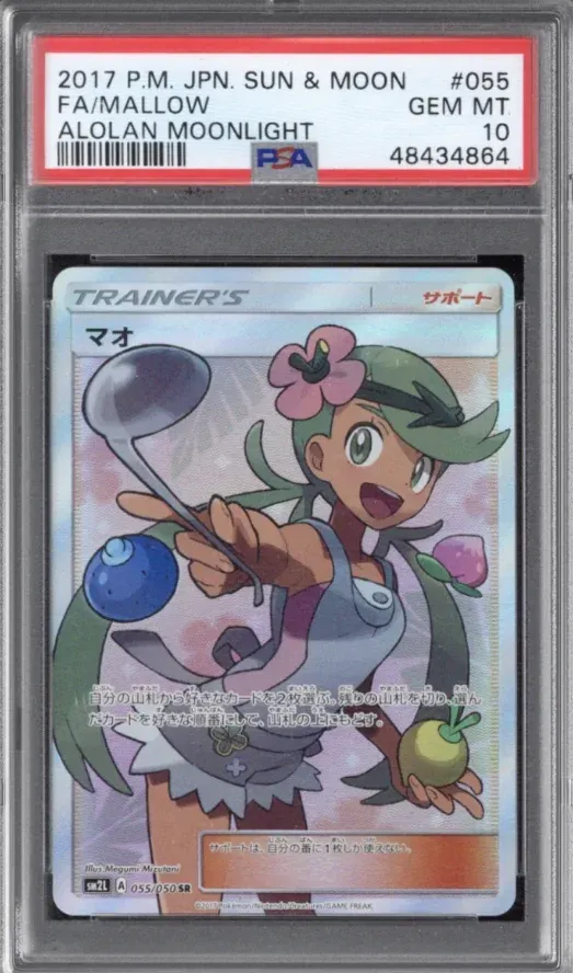 2017 P.M. JPN. Sun & Moon #055 Mallow FA, Alolan Moonlight, graded PSA 10