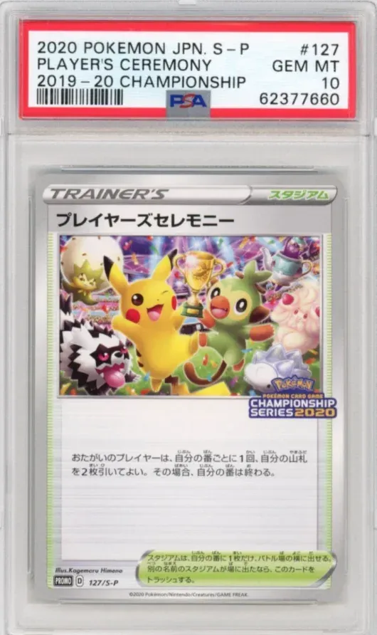 2020 Pokemon JPN S-P #127 Player's Ceremony 2019-20 Championship, graded PSA 10