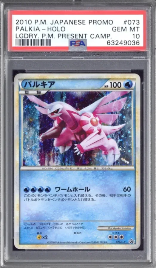 2010 P.M. Japanese Promo #073 Palkia Holo, Lgdry. P.M. Present Camp, graded PSA 10