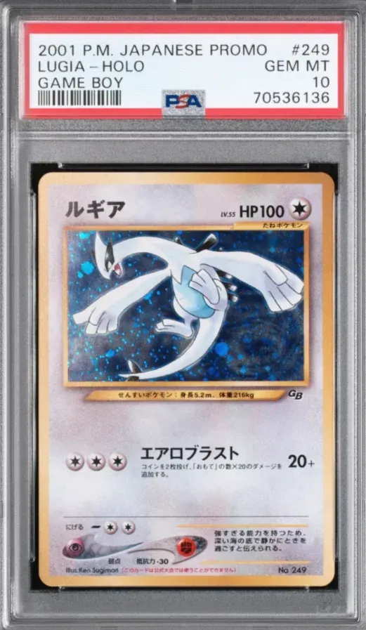 2001 P.M. Japanese Promo #249 Lugia Holo, Game Boy, graded PSA 10