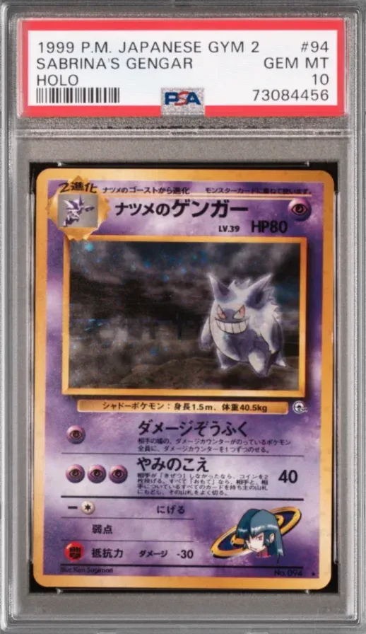 1999 P.M. Japanese Gym 2 #94 Sabrina's Gengar Holo, graded PSA 10