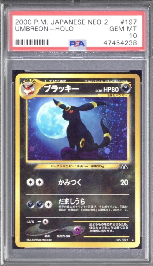 2000 P.M. Japanese Neo 2 #197 Umbreon Promo, graded PSA 10