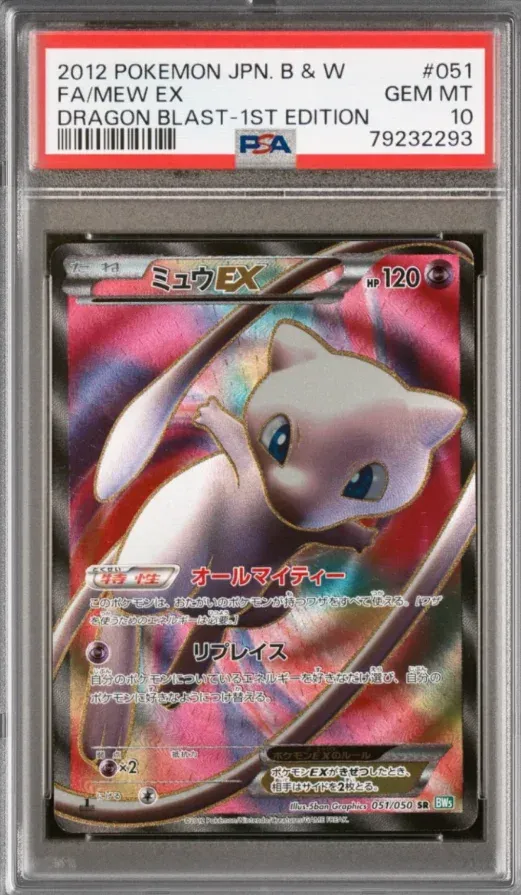 2012 Pokemon JPN. B & W #051 Mew EX FA, Dragon Blast-1st Edition, graded PSA 10