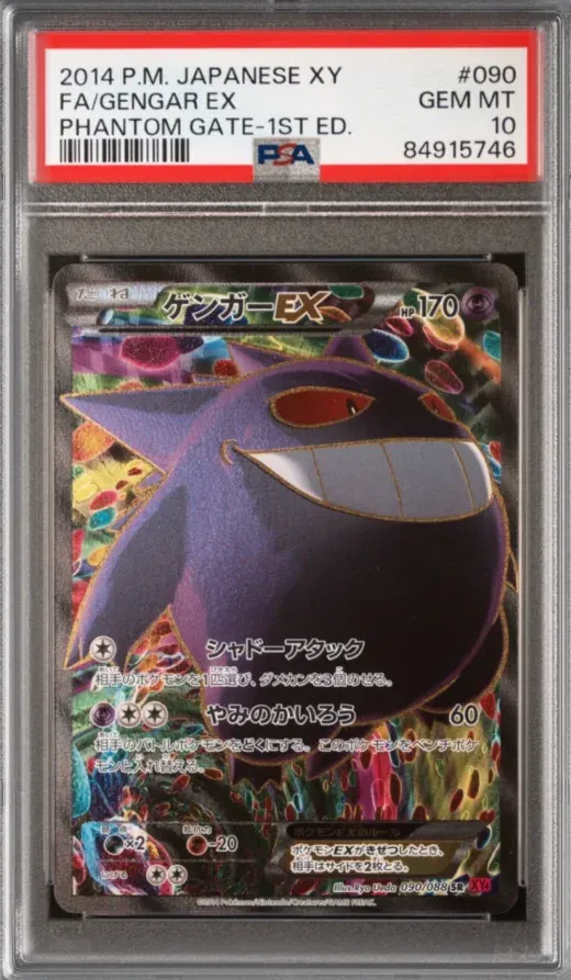 2014 P.M. Japanese XY #090 Gengar EX FA, Phantom Gate-1st Ed., graded PSA 10