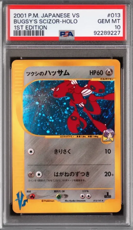 2001 P.M. Japanese VS #013 Bugsy's Scizor Holo, 1st Edition, graded PSA 10