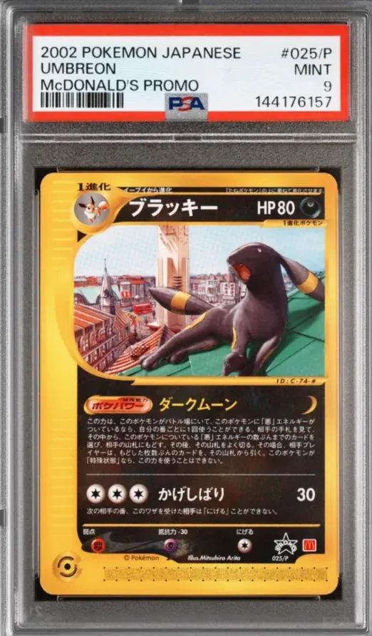 2002 Pokemon Japanese #025/P Umbreon McDonald's Promo, graded PSA 9