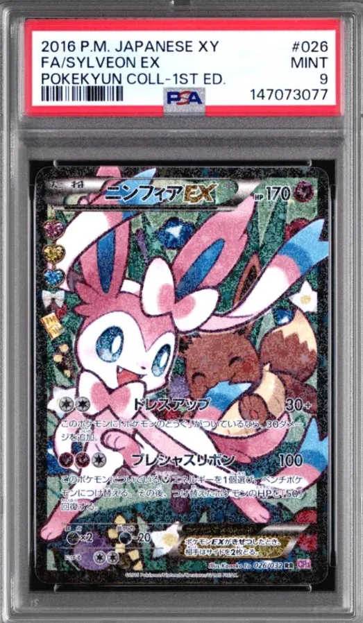 2016 P.M. Japanese XY #026 Sylveon EX FA, Pokékylin Coll-1st Ed., graded PSA 9