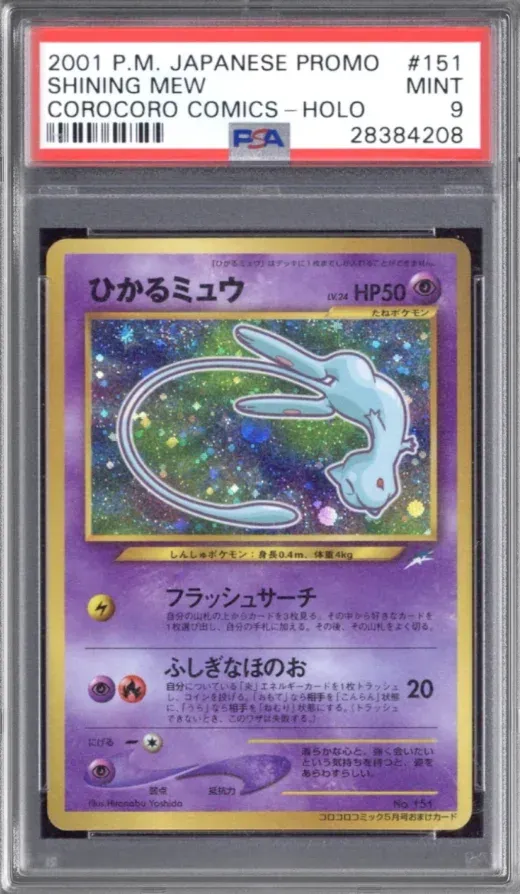 2001 P.M. Japanese Promo #151 Shining Mew Corocoro Comics - Holo, graded PSA 9