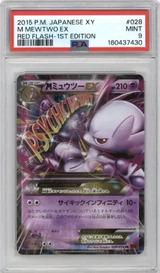 2015 P.M. JAPANESE XY M MEWTWO EX RED FLASH-1ST EDITION