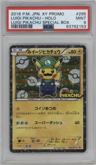 2016 P.M. JPN. XY PROMO LUIGI PIKACHU-HOLO LUIGI PIKACHU SPECIAL BOX