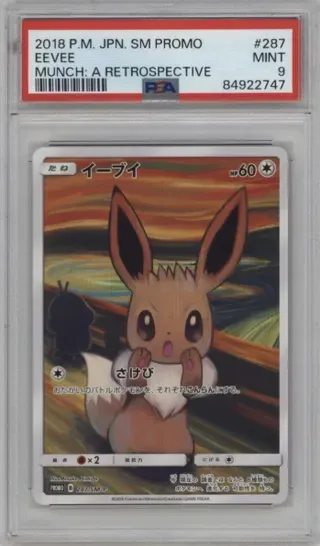 2018 P.M. JPN. SM PROMO EEVEE MUNCH A RETROSPECTIVE