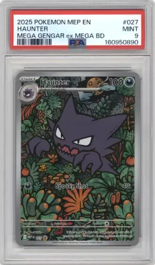 2025 POKEMON MEP EN HAUNTER MEGA GENGAR ex MEGA BD