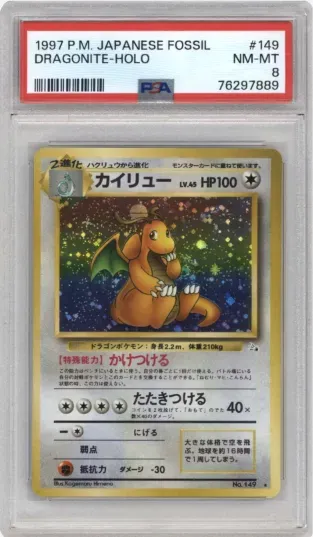 1997 P.M. JAPANESE FOSSIL DRAGONITE-HOLO