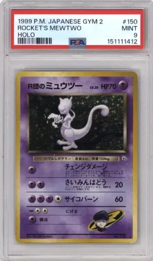 1999 P.M. JAPANESE GYM 2 ROCKET'S MEWTWO HOLO