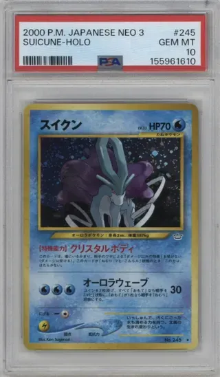 2000 P.M. JAPANESE NEO 3 SUICUNE-HOLO