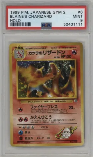 1999 P.M. JAPANESE GYM 2 BLAINE'S CHARIZARD HOLO