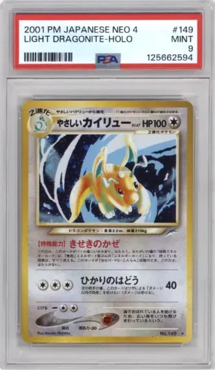 2001 PM JAPANESE NEO 4 LIGHT DRAGONITE-HOLO 125662594