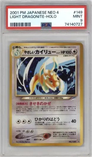 2001 PM JAPANESE NEO 4 LIGHT DRAGONITE-HOLO 74140727
