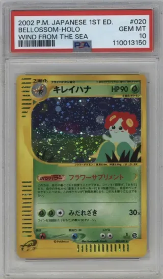 2002 P.M. JAPANESE 1ST ED. BELLOSSOM-HOLO WIND FROM THE SEA