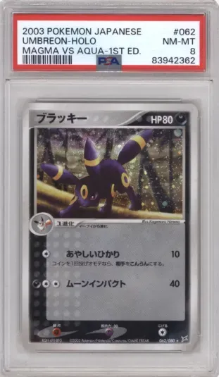 2003 POKEMON JAPANESE UMBREON-HOLO MAGMA VS AQUA-1ST ED.