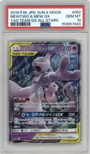2019 P.M. JPN. SUN AND MOON MEWTWO AND MEW GX TAG TEAM GX ALL STARS