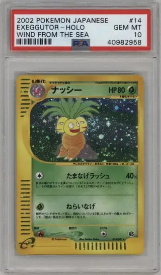 2002 POKEMON JAPANESE EXEGGUTOR-HOLO WIND FROM THE SEA