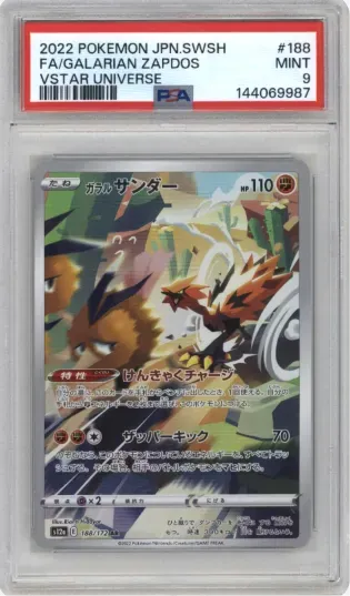 2022 POKEMON JPN.SWSH FA GALARIAN ZAPDOS VSTAR UNIVERSE