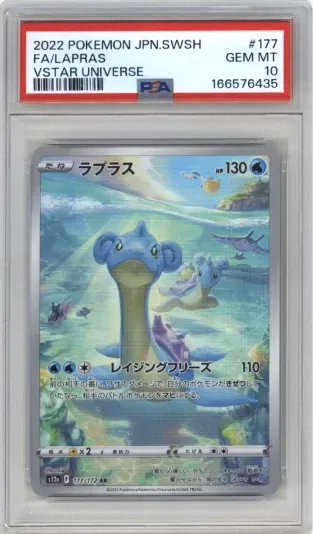 2022 POKEMON JPN.SWSH FA LAPRAS VSTAR UNIVERSE