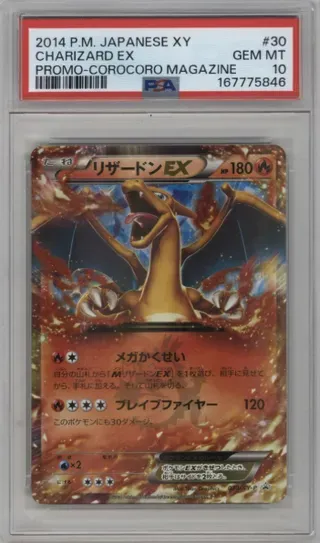 2014 P.M. JAPANESE XY CHARIZARD EX PROMO-COROCORO MAGAZINE
