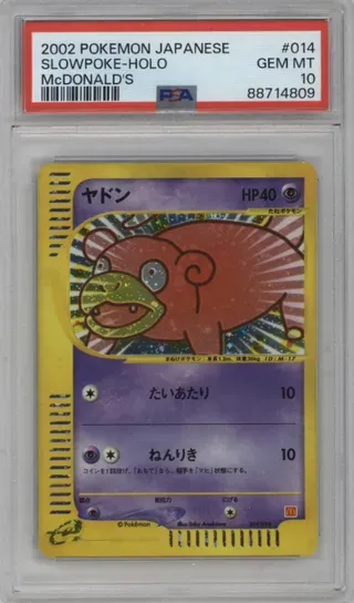 2002 POKEMON JAPANESE SLOWPOKE-HOLO McDONALD'S