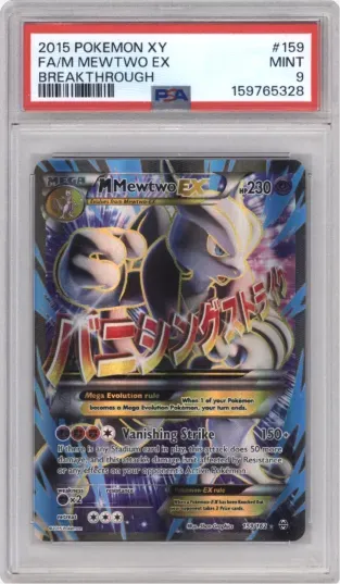2015 POKEMON XY FA M MEWTWO EX BREAKTHROUGH