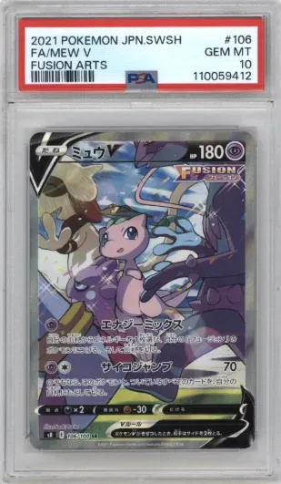 2021 POKEMON JPN.SWSH FA MEW V FUSION ARTS