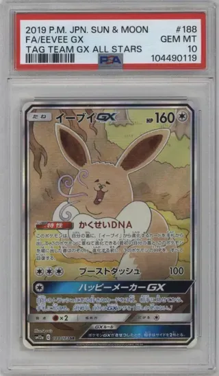 2019 P.M. JPN. SUN AND MOON FA EEVEE GX TAG TEAM GX ALL STARS