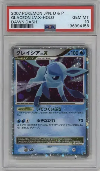 2007 POKEMON JPN. D AND P GLACEON LV.X-HOLO DAWN DASH