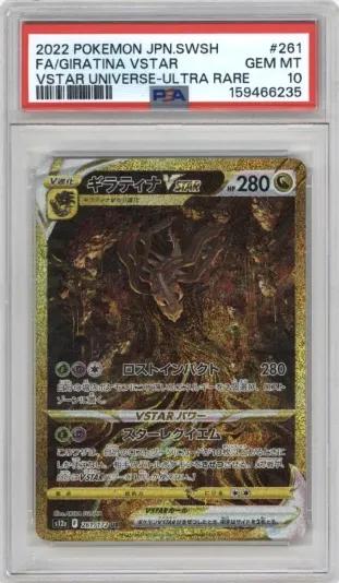 2022 POKEMON JPN.SWSH FA GIRATINA VSTAR VSTAR UNIVERSE-ULTRA RARE