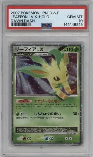 2007 POKEMON JPN. D AND P LEAFEON LV.X-HOLO DAWN DASH