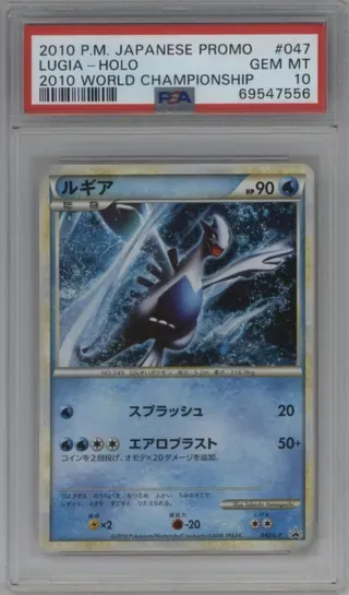 2010 PM. JAPANESE PROMO LUGIA-HOLO 2010 WORLD CHAMPIONSHIP