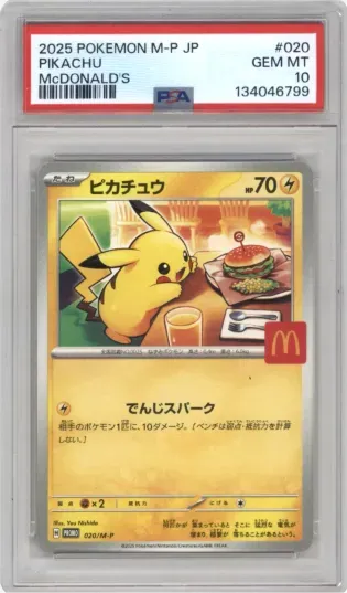 2025 POKEMON M-P JP PIKACHU McDONALD'S