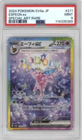 2024 POKEMON SV8a JP ESPEON ex SPECIAL ART RARE