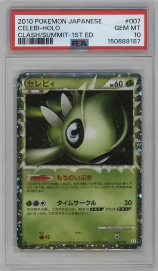 2010 POKEMON JAPANESE CELEBI-HOLO CLASH SUMMIT-1ST ED.