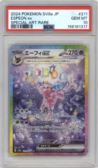 2024 POKEMON SV8a JP ESPEON ex SPECIAL ART RARE