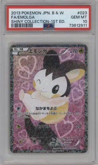 2013 POKEMON JPN. B AND W FA EMOLGA SHINY COLLECTION-1ST ED.
