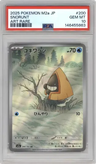2025 POKEMON M2a JP SNORUNT ART RARE
