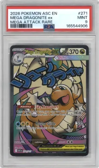 2026 POKEMON ASC EN MEGA DRAGONITE ex MEGA ATTACK RARE