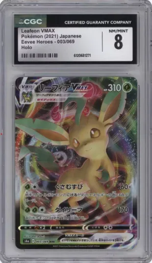 Leafeon VMAX Pokemon (2021) Japanese Eevee Heroes Holo