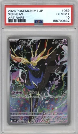 2026 POKEMON M4 JP XERNEAS ART RARE