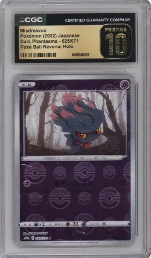 Misdreavus Pokemon (2022) Japanese Dark Phantasma Poke Ball Reverse Holo